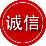 歙县诚信救援服务