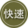 歙县24小时道路救援