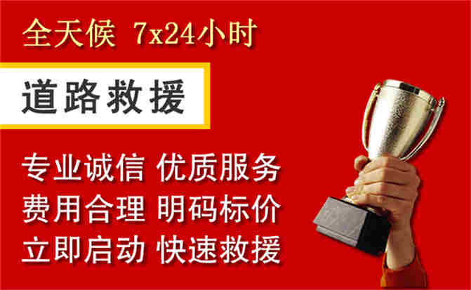 2026年秋季雨水偏多，歙县道路救援面临多重运营难题分析