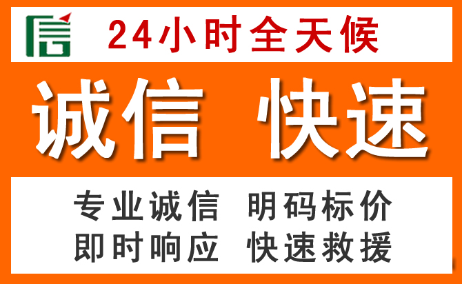 如何制定合理价格策略缓解歙县道路救援售后压力